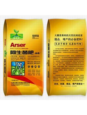 找石家莊碩爾禾肥業有限責任公司的碩爾禾阿生菌肥A+B價格、圖片、詳情,上一比多_一比多產品庫