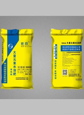 河北硅谷肥業