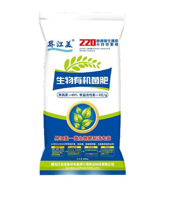 界江美肥業生物有機肥
