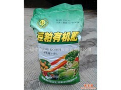 有機肥、豆粕多肥效好金色潤田豆粕有機肥、福建有機肥、批發_供應產品_福建省漳平市可慶肥業
