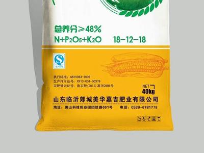農資肥料,有的有農肥登記號,有的沒登記號,沒登記號的敢買嗎?