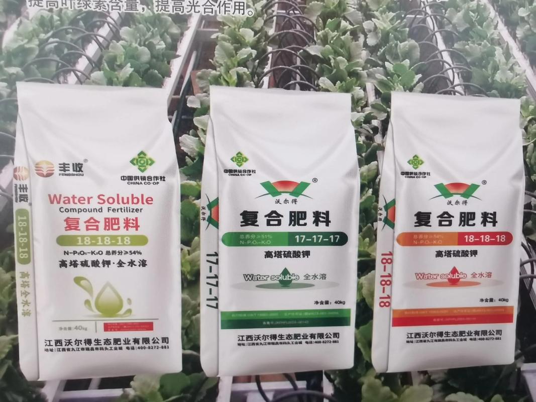 中國供銷社江西沃爾得生態(tài)肥業(yè)冀北招商 共創(chuàng)綠色農(nóng)業(yè)新未來