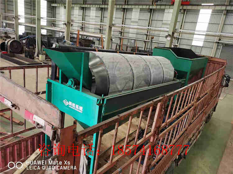 聊城年產(chǎn)1萬噸有機(jī)肥粉劑生產(chǎn)線的裝車現(xiàn)場