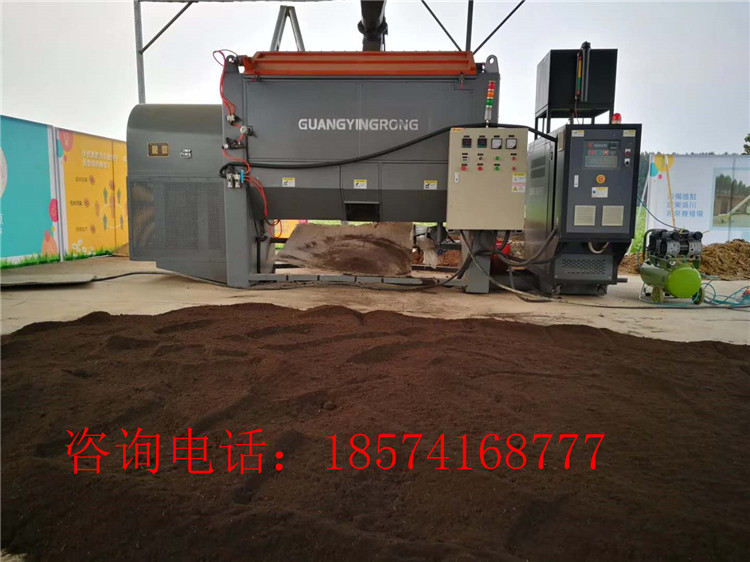 年產(chǎn)5萬(wàn)噸的羊糞生產(chǎn)線設(shè)備羊糞發(fā)酵罐的優(yōu)點(diǎn)